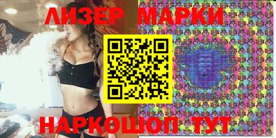 стафф Абинск