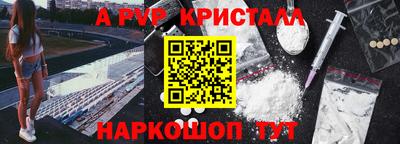 герыч Абинск