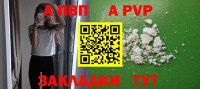 mdpv Азнакаево