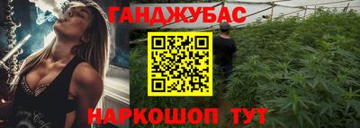стафф Абакан