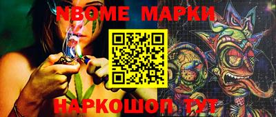 стафф Абакан