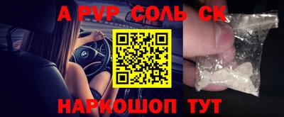 apvp Азнакаево