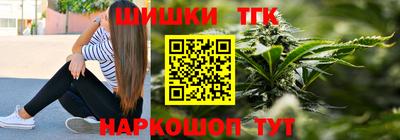 стафф Абакан