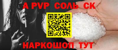 стафф Абакан