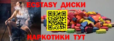 mdma Гагарин