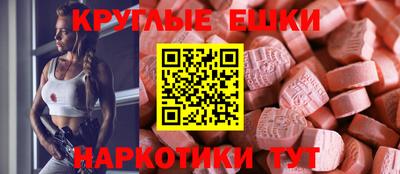 стафф Абакан
