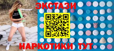 кристаллы Азнакаево