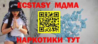 кристаллы Азнакаево