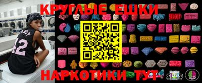 кристаллы Азнакаево