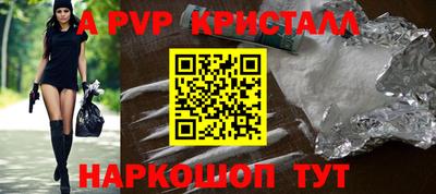 mdpv Азнакаево