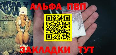 кристаллы Азнакаево