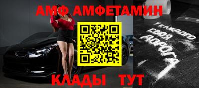 кристаллы Азнакаево