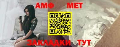 стафф Абакан