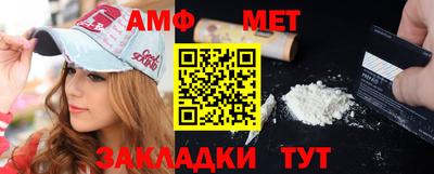 кристаллы Азнакаево