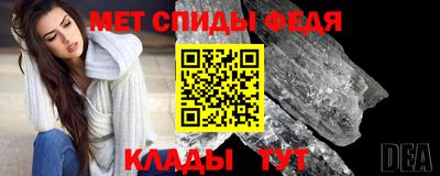 стафф Абакан