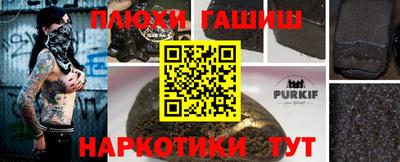 стафф Абинск