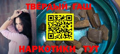 стафф Абакан