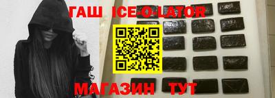 герыч Абинск