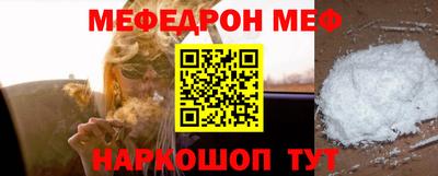стафф Абакан