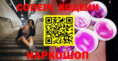 тгк Абакан