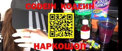 кристаллы Азнакаево