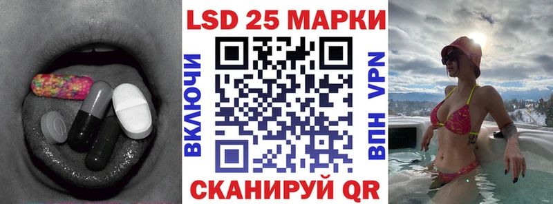 ЛСД экстази кислота  Ангарск 