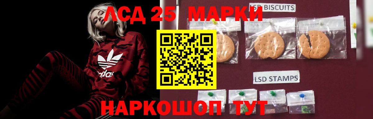 Мефедрон Ангарск