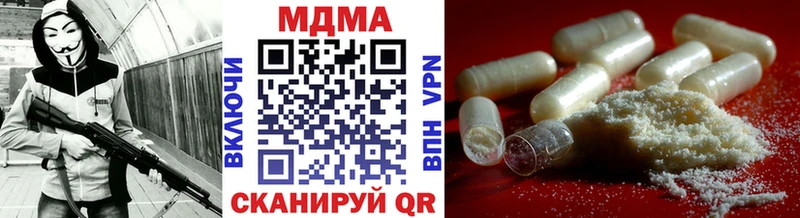 MDMA VHQ  Ангарск 