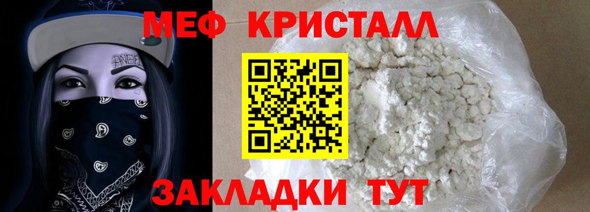 АМФЕТАМИН Ангарск