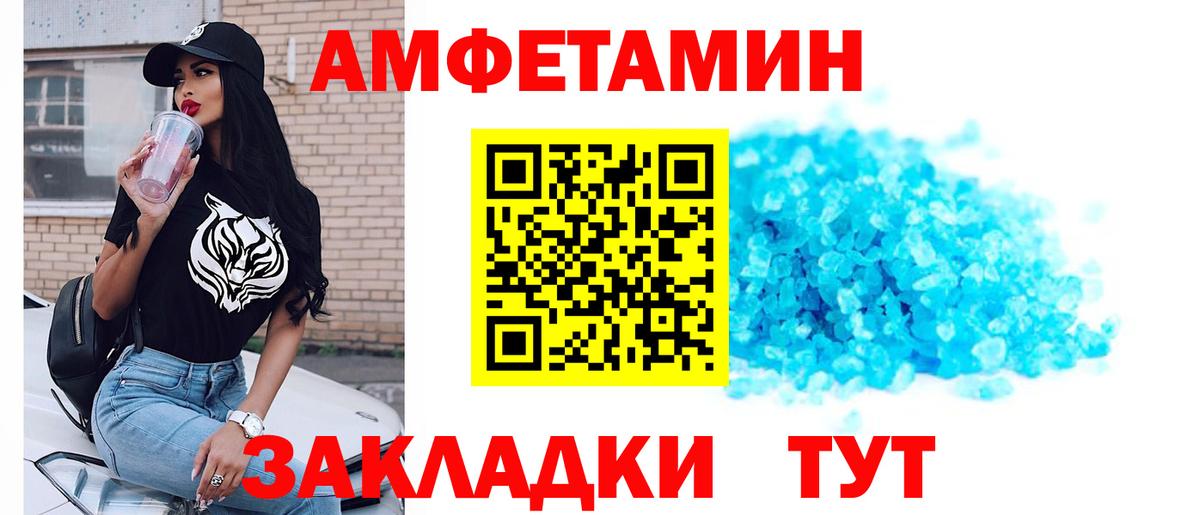 Ангарск  Каннабис  COCAIN  ГАШИШ  Мефедрон   Мефедрон   Экстази  ГАШ  КОКАИН  Купить наркоту  MDMA 