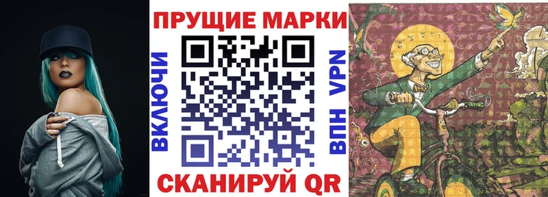 купить закладку  Ангарск  Наркотические марки 1500мкг 