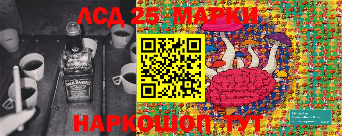 Марки N-bome 1,5мг  Марки N-bome 1,5мг  Ангарск 