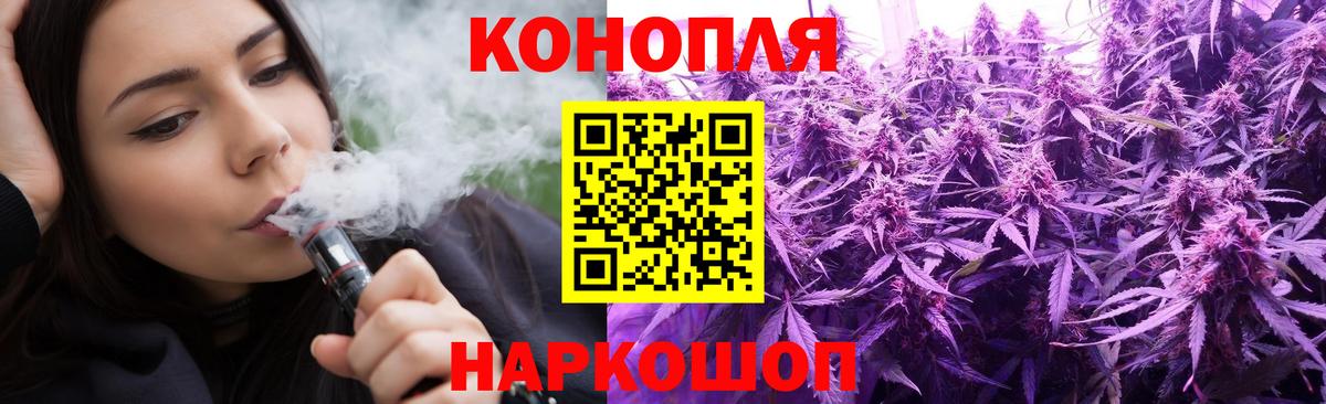 МАРИХУАНА индика  Вход с VPN  Ангарск  МАРИХУАНА сатива 